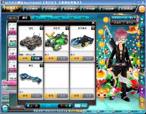 自曼城四连 自曼城四连