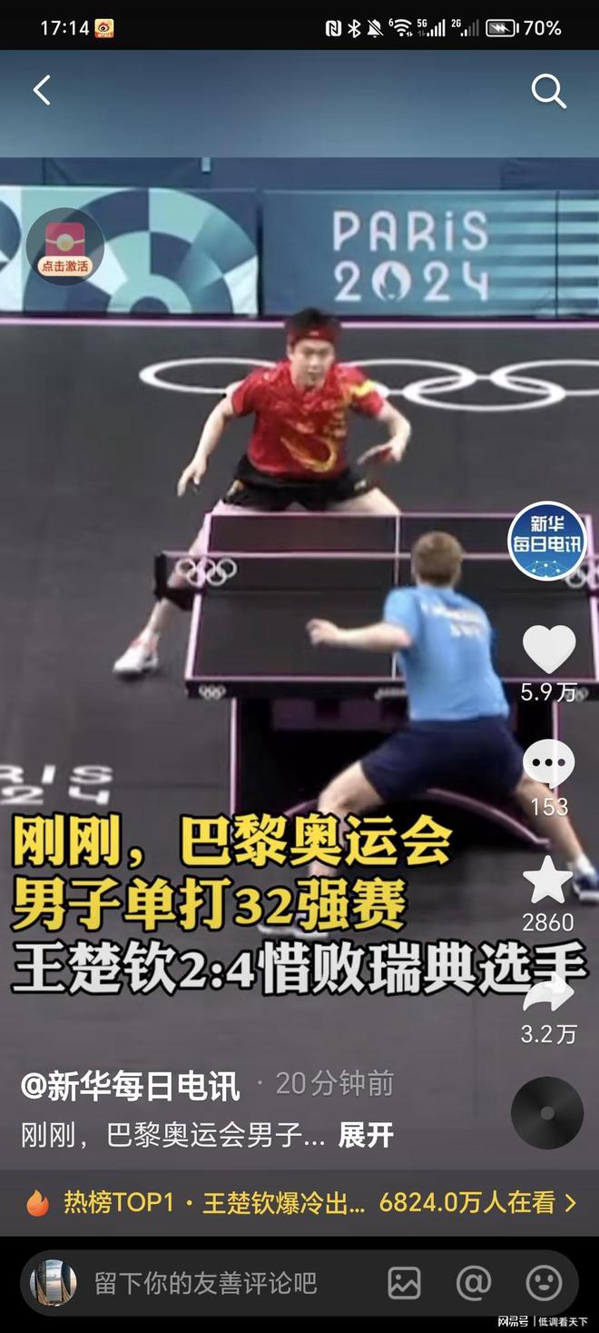 亚布塞莱备 亚布塞莱备