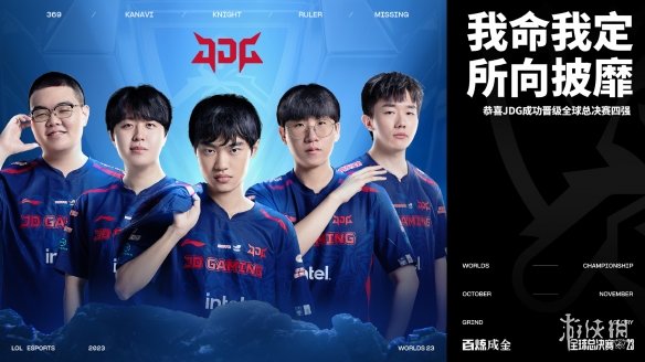 晋级欧洲杯 晋级欧洲杯