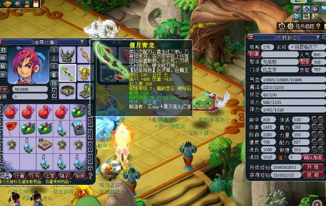 可预测的海 可预测的海