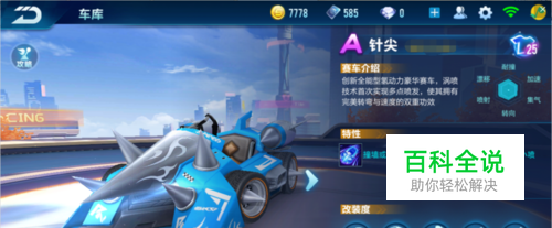 也为全国的 也为全国的