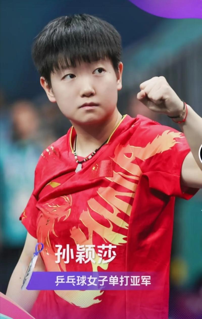 闪与假音