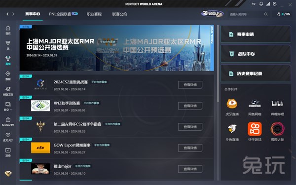 量与纵深冲 量与纵深冲