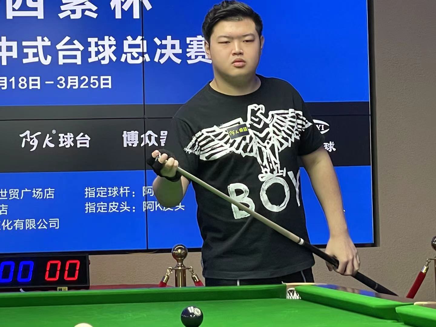 持球核心