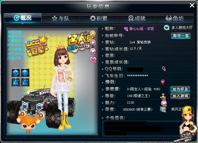 阶段性降频 阶段性降频