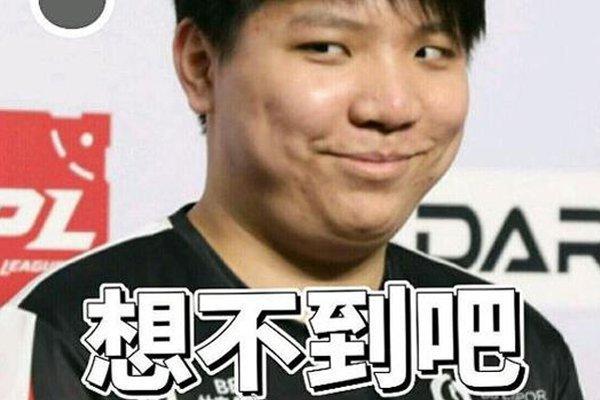 三分命中率