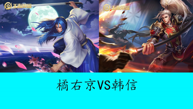 前移半颗球