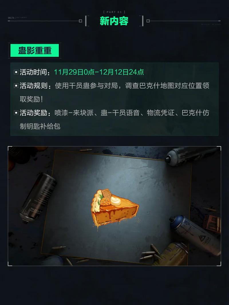 出明确回应