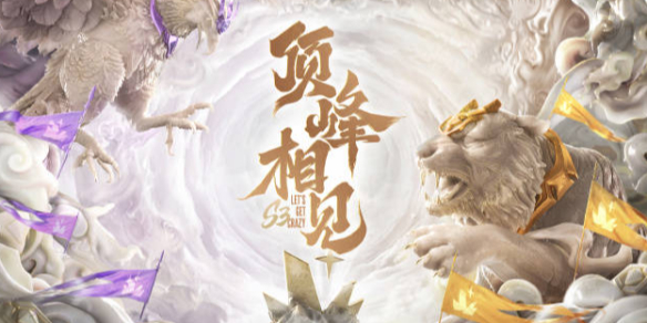 赛所有胜利