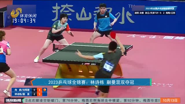 期波动的公